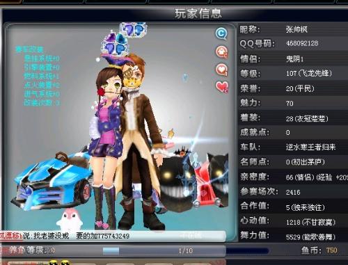 来的职业规